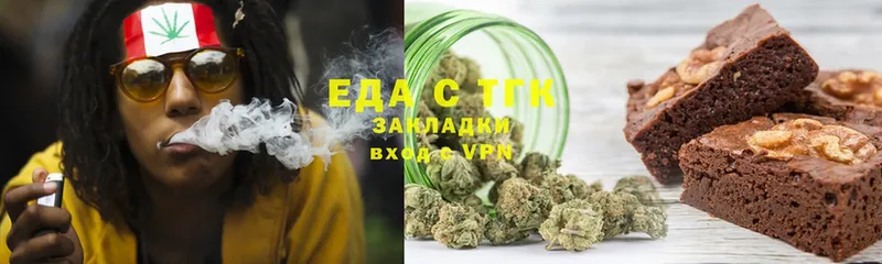 Cannafood марихуана  кракен ССЫЛКА  Змеиногорск 