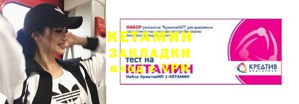 прущая мука Богородицк