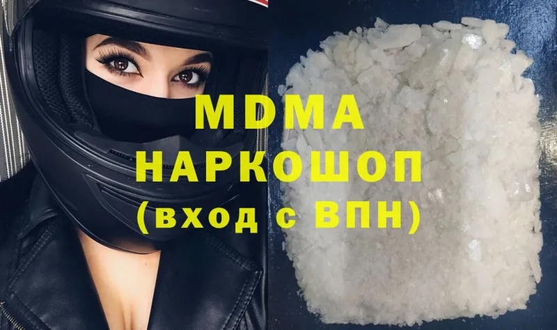 это телеграм  Змеиногорск  MDMA кристаллы 